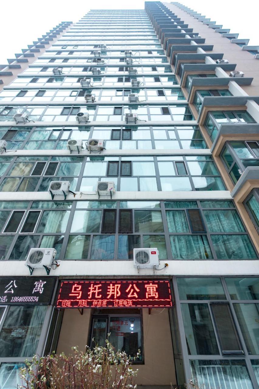 Utopia Apartment Harbin Extérieur photo